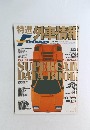 特選　外車情報　エフ・ロード　2004年4月　No.227