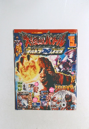 大怪獣バトル ウルトラファンブック　5