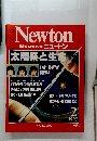 Newton　1997年2月号