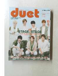 duet　2015年11月号
