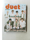 duet　2015年11月号