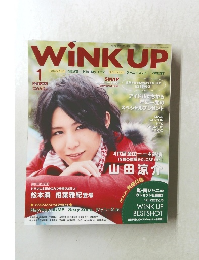 WiNKUP　2013年1月
