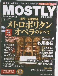 MOSTLY CLASSIC　2011年7月号