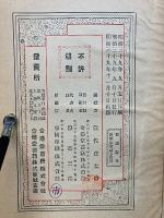 俚諺辞典