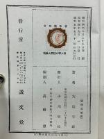仙人掌の類種と栽培