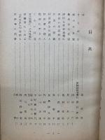 愛知のみなかみ