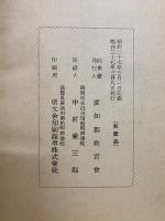 愛知のみなかみ