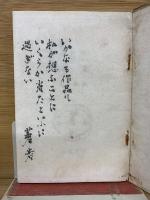 北國