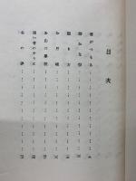 北國
