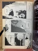 BLAZBLUE PHAZE0　プロローグ