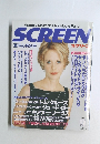 SCREEN　2000年9月号