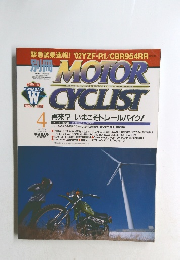 MOTOR CYCLIST　2002年4月号　Vol.292