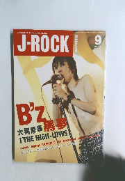 JAPANESE ROCK NEWSMEDIA  J-ROCK　1996年9月号　Vol.16