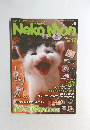 NekoMon（ネコモン） No.12 (発売日2013年05月05日) 