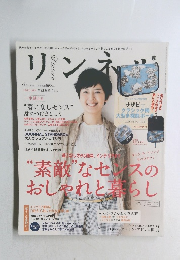リンネル　2013年6月号
