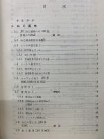 ねじ締付機構設計のポイント