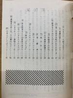 ひろしま　原爆をかんがえる