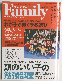 Family　2006年12月1日発行