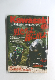 Kawasaki　2007年11月号　Vol.68　カワサキ乗りたちへ[カワサキバイクマガジン]