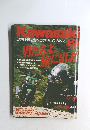 Kawasaki　2007年11月号　Vol.68　カワサキ乗りたちへ[カワサキバイクマガジン]