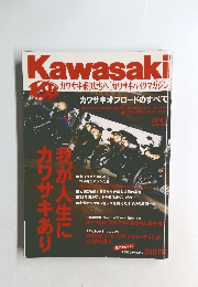 Kawasaki　2010年7月 vol.84