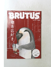 BRUTUS　2014年6/15号