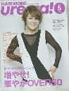 HAIRMODE　2013年5月号