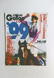 Gallop　永久保存版　1999年