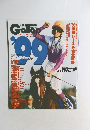 Gallop　永久保存版　1999年