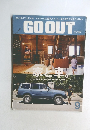GOOUT  2018年9月　vol.107