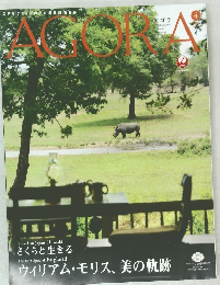 agora アゴラ　2015年4月