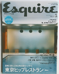 Esquire　2003年1月号
