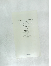 1998  PRICE LIST  Volvo Full Line up