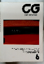 CG CAR GRAPHIC　1986年 6月
