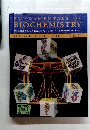 FUNDAMENTALS  OF  BIOCHEMISTRY