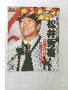 ヤンキース　2003年1/20号