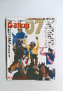 Gallop ギャロップ　07
