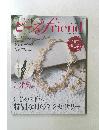 ビーズfriend　vol.60 2018 Autumn