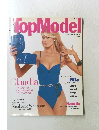 TopModel　1995年　No.4