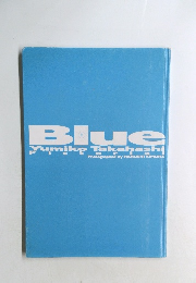 BLUE Yumiko Takahashi