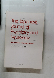 The Japanese  Journal of  Psychiatry and  Neurology  Formerly　Vol.48 No.2 June 1994