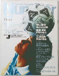 sports graphic number 334