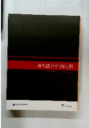 現代版画の潮流展