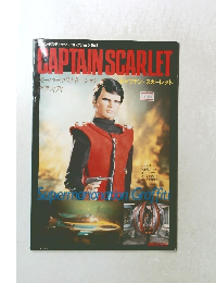 CAPTAIN SCARLET