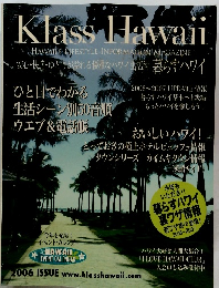 Klass Hawaii　2006