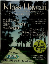 Klass Hawaii　2006