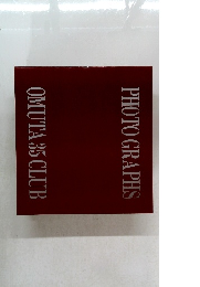 PHOTO GRAPHS  OMUTA 35 CLUB