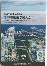 日本放射線技術学会  第80回総会学術大会