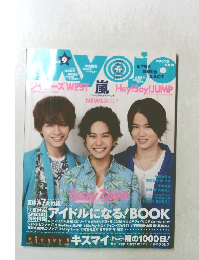 Myojo 2014年9月号