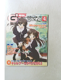 電撃G'smagazine　2004年4月号
